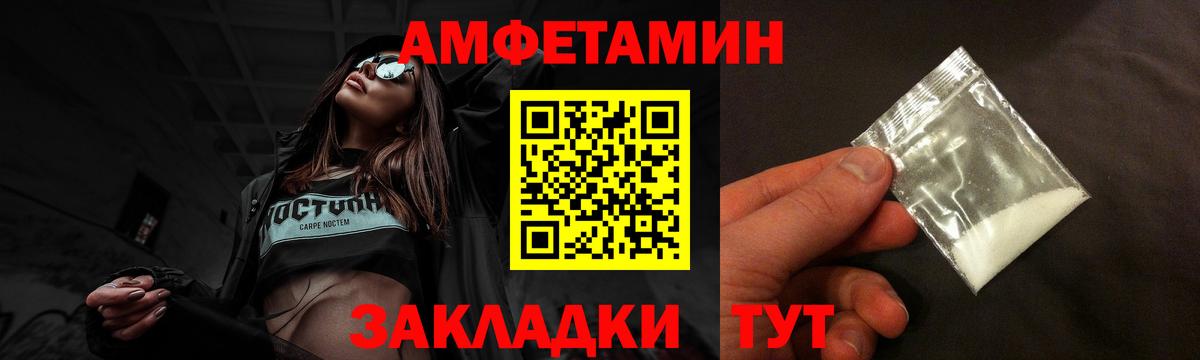 Кубинка  Amphetamine VHQ  Амфетамин  Вход с VPN 