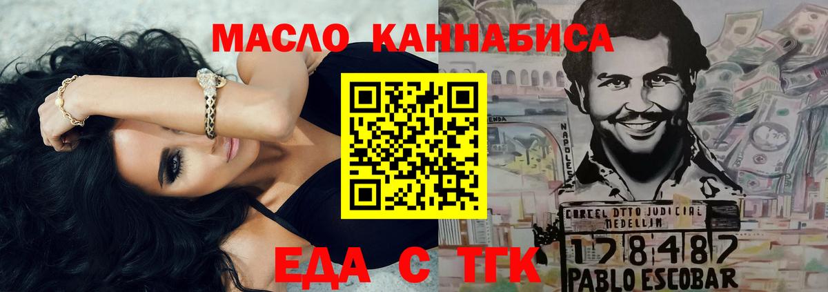 Кубинка  Canna-Cookies конопля  Вход с VPN 