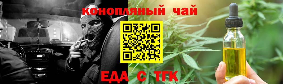 Кубинка  Вход с VPN  Меф МЯУ МЯУ кристаллы  Каннабис  Мефедрон  ГАШИШ  Codein 