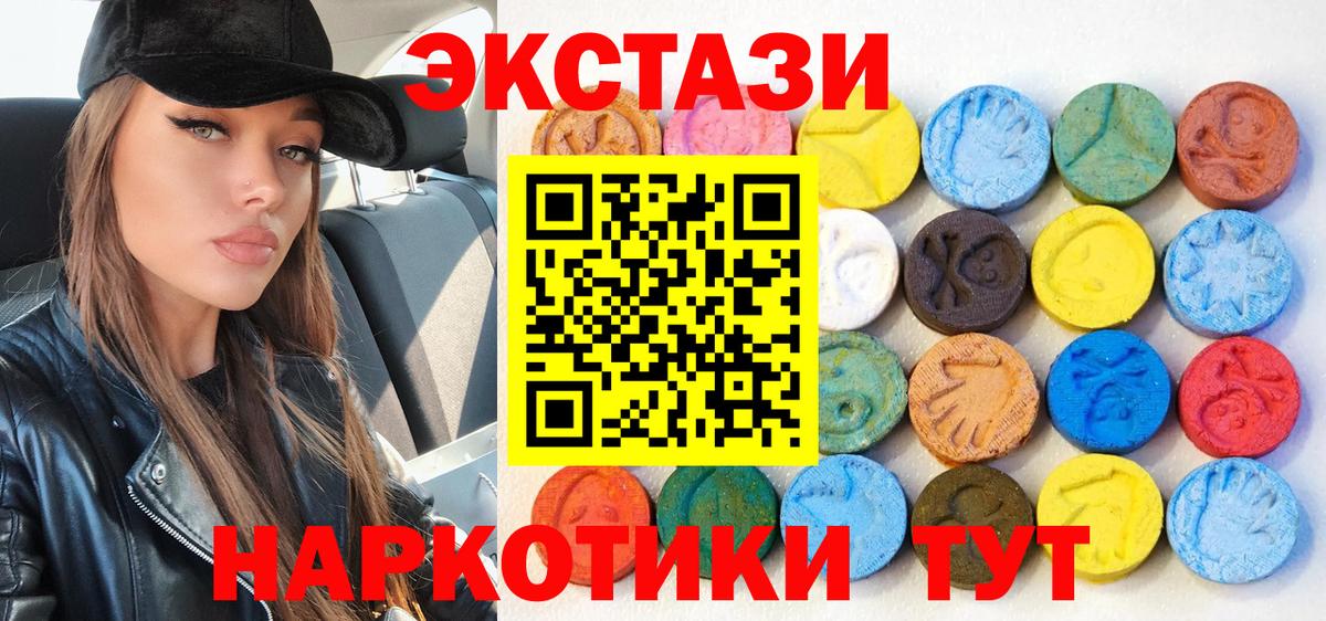Кубинка  ЭКСТАЗИ бентли  Экстази  Вход с VPN 