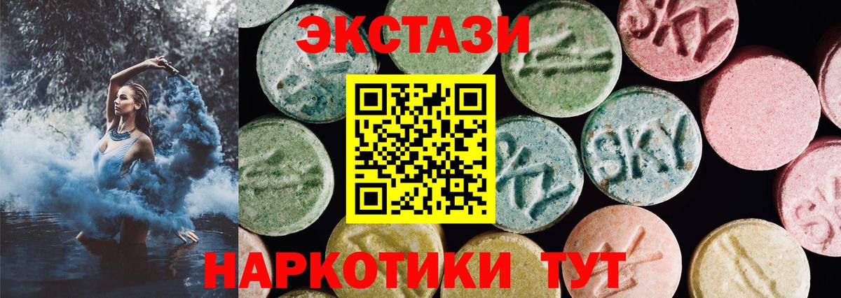 Ecstasy louis Vuitton Кубинка