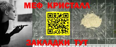 мет Кандалакша