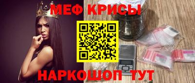 меф Камышлов