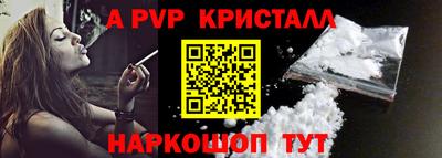 меф Камышлов