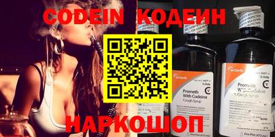 мет Кандалакша