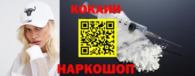 меф Камышлов
