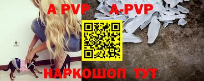 кокаин премиум Канаш