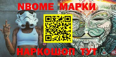 мет Кандалакша