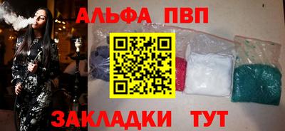 меф Камышлов