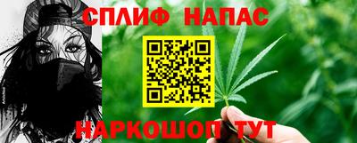 меф Камышлов