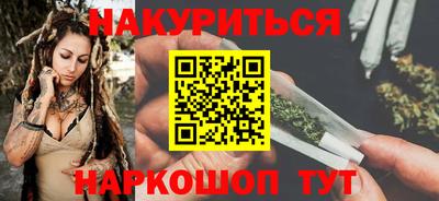 кокаин премиум Канаш