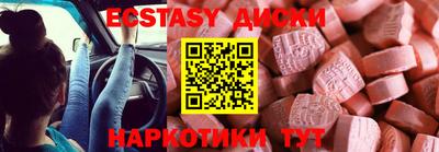 меф Камышлов