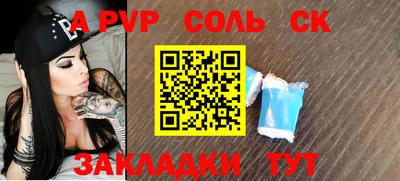 мет Кандалакша