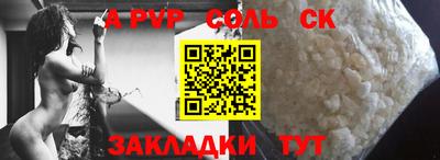кокаин премиум Канаш