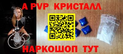 кокаин премиум Канаш