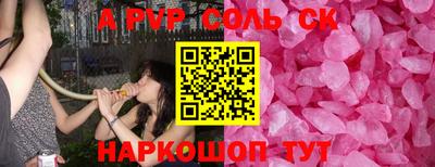 мет Кандалакша