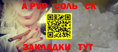 мет Кандалакша