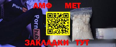 меф Камышлов