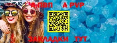 меф Камышлов