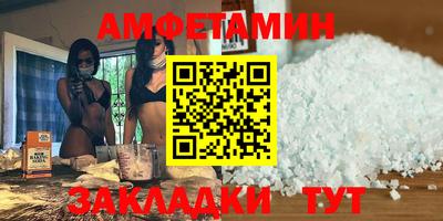 меф Камышлов