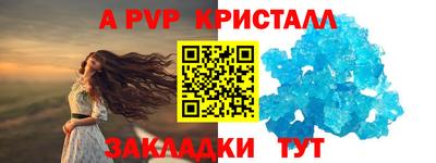кокаин премиум Канаш