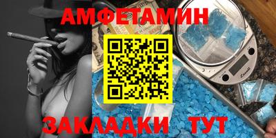 меф Камышлов