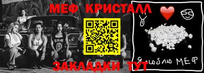 мет Кандалакша
