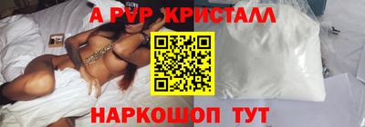 мет Кандалакша