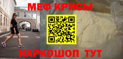 кокаин премиум Канаш