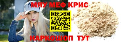 мет Кандалакша