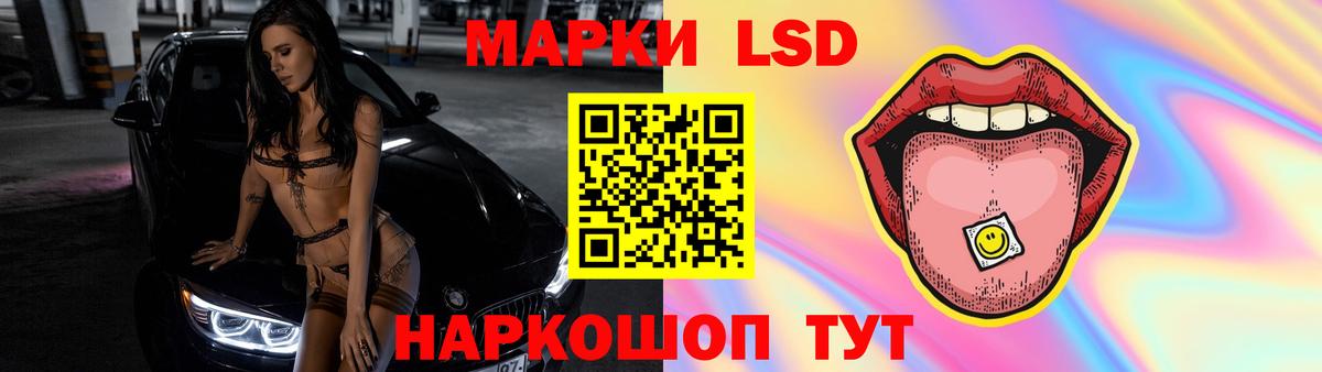 LSD-25 экстази ecstasy  ЛСД экстази кислота  Кубинка  Вход с VPN 