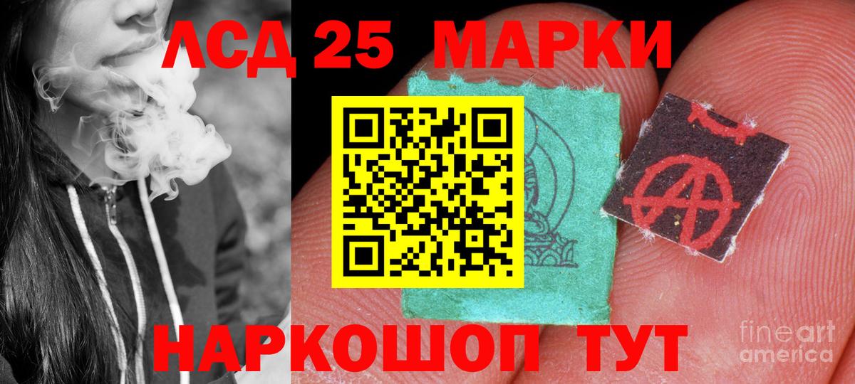 ЛСД экстази ecstasy Кубинка