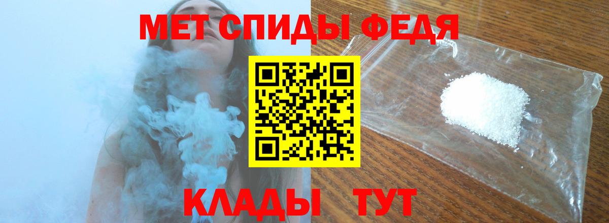 Кубинка  МЕТАМФЕТАМИН винт  Вход с VPN 
