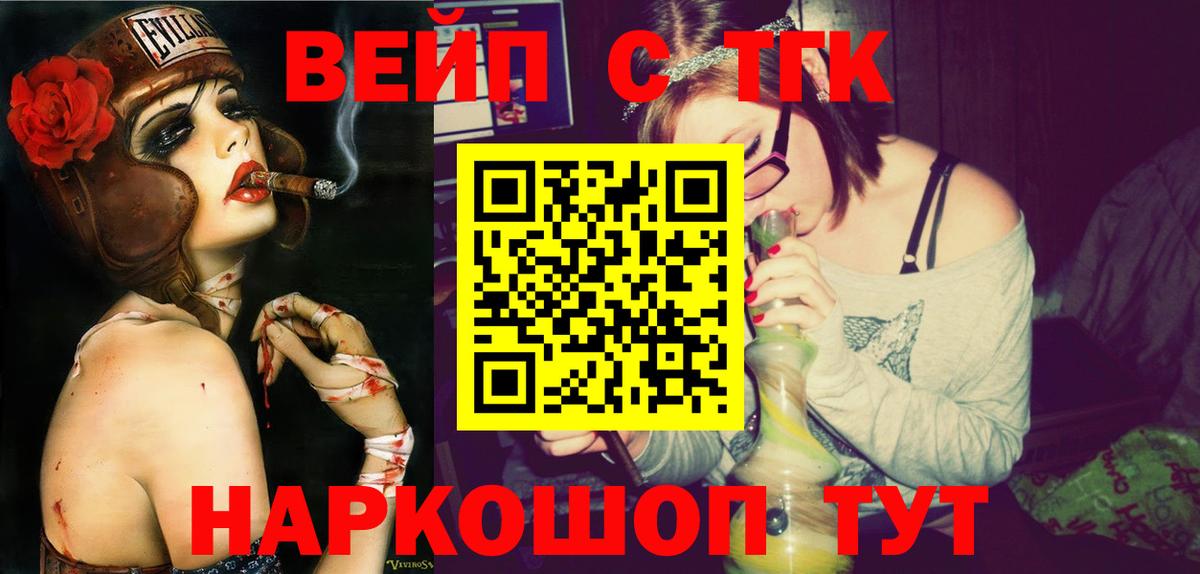 Кубинка  закладки  кракен как войти  Дистиллят ТГК вейп с тгк  Вход с VPN 