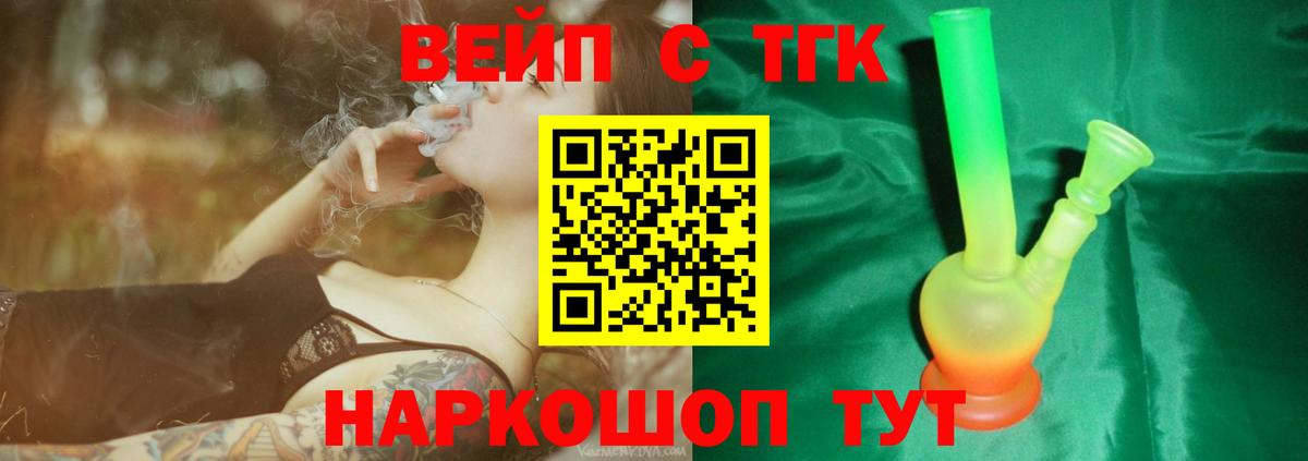 Дистиллят ТГК Wax Кубинка