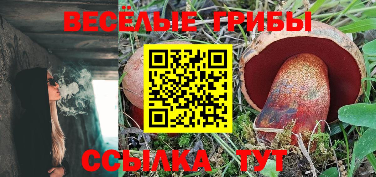 Кубинка  Псилоцибиновые грибы прущие грибы  Псилоцибиновые грибы Magic Shrooms  Вход с VPN 