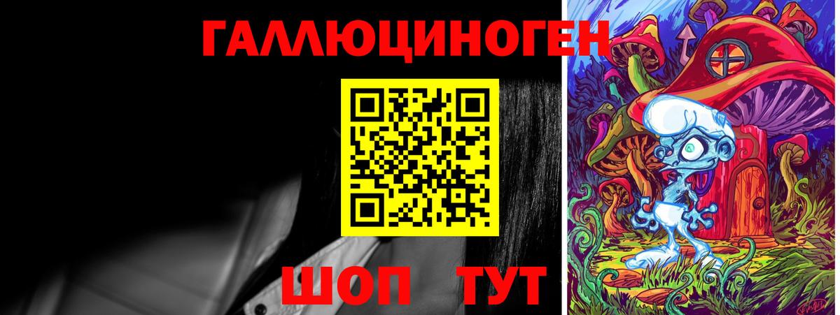 Псилоцибиновые грибы ЛСД Кубинка